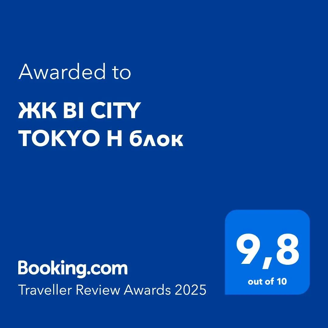 Жк Bi City Tokyo H Блок 아스타나 0*,  카자흐스탄